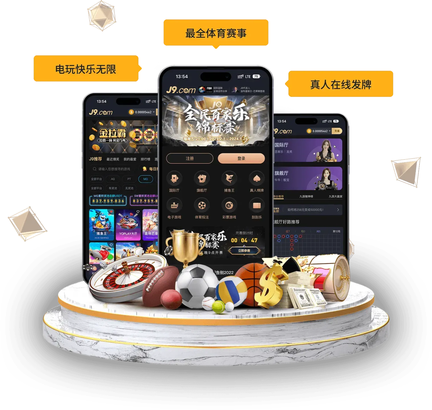 九游会体育移动阅读展示