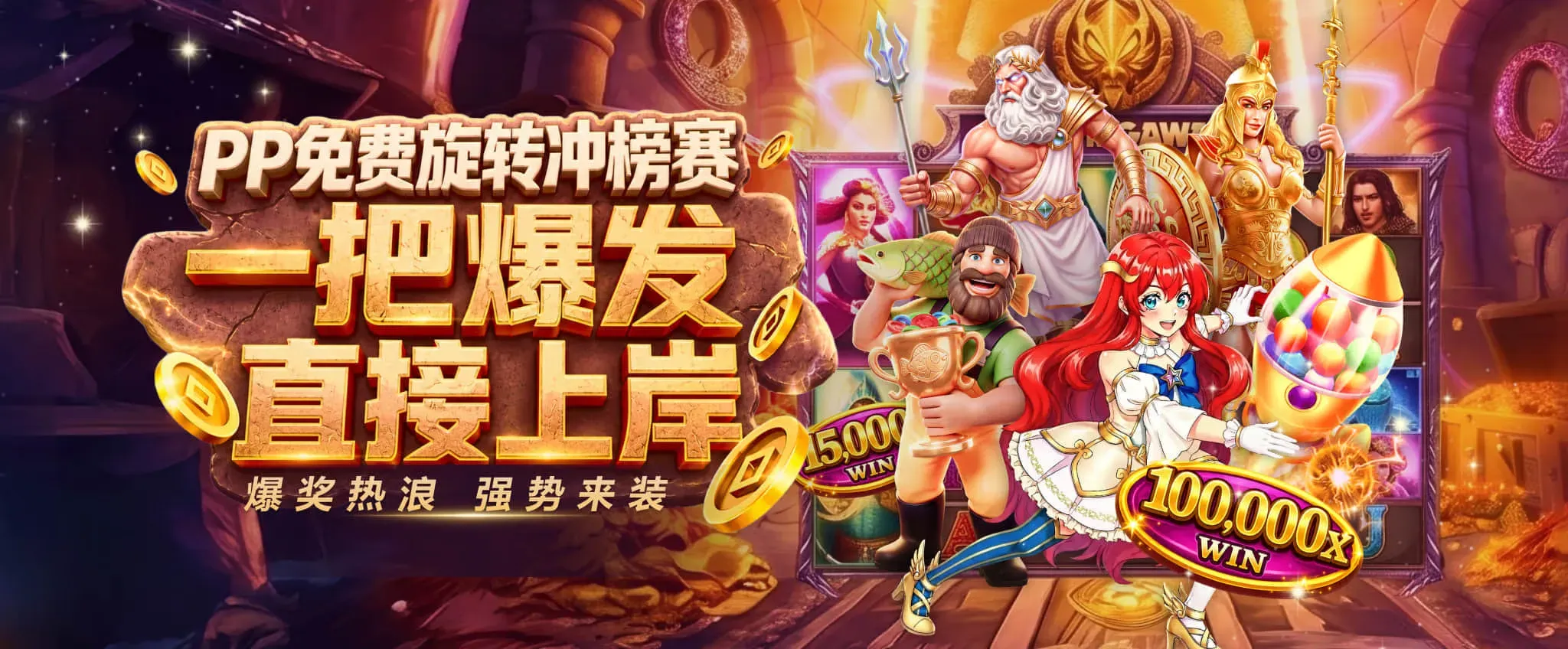 赛事主视觉与重要阶段