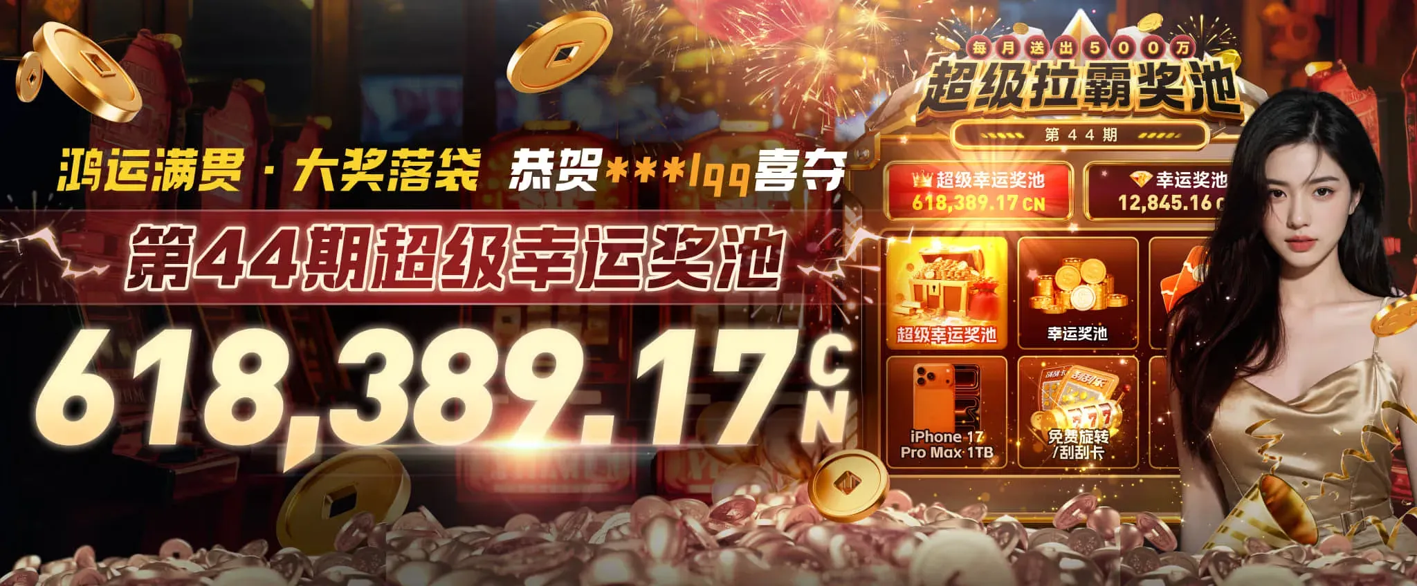 从球队结构阅读赛季变化