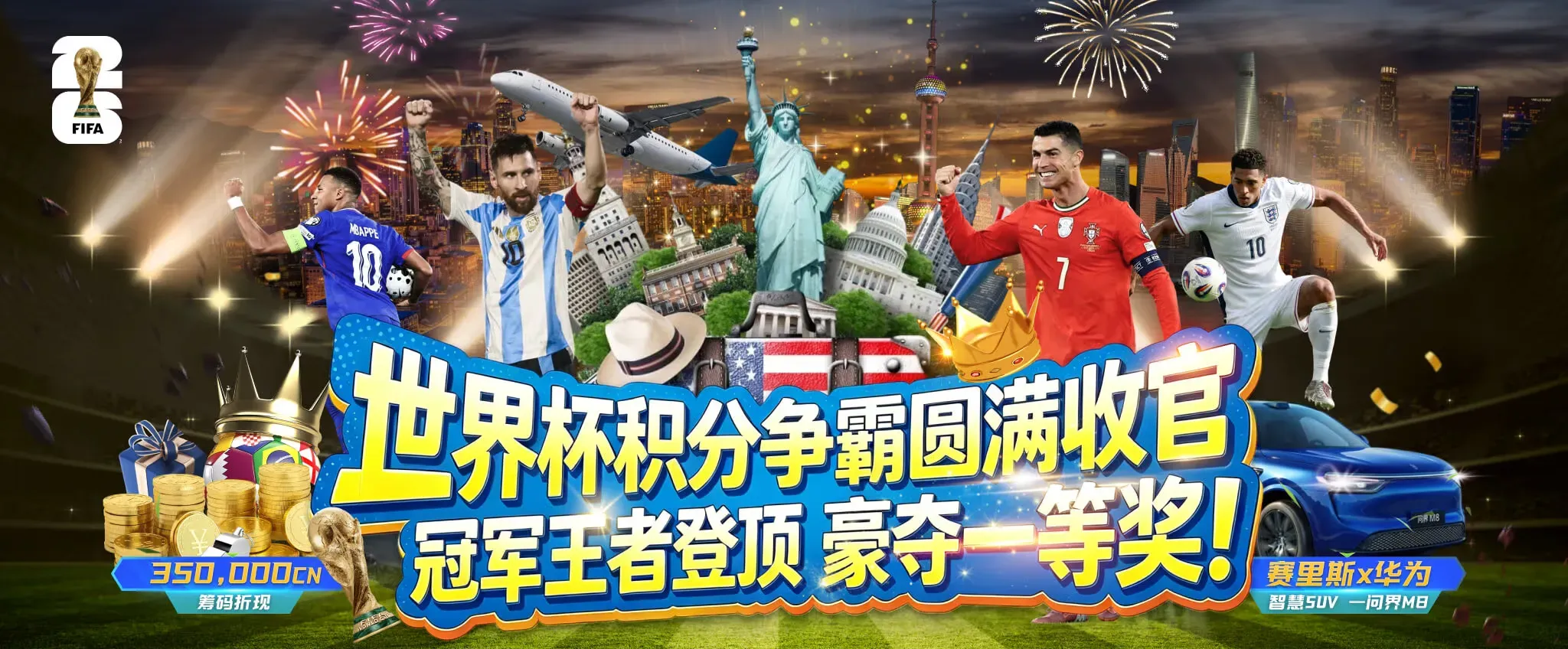 运动员职业阶段与赛场表达